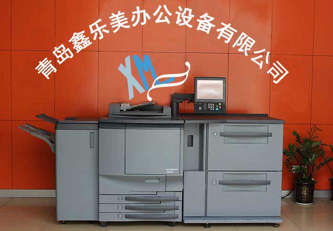 青岛鑫乐美办公设备