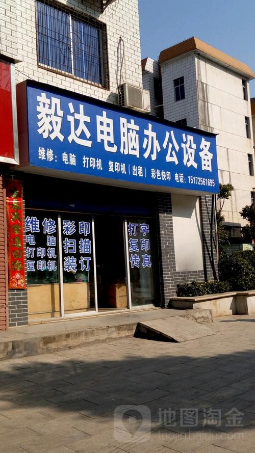 枣阳市标签: 电脑数码 电脑销售 购物 数码产品